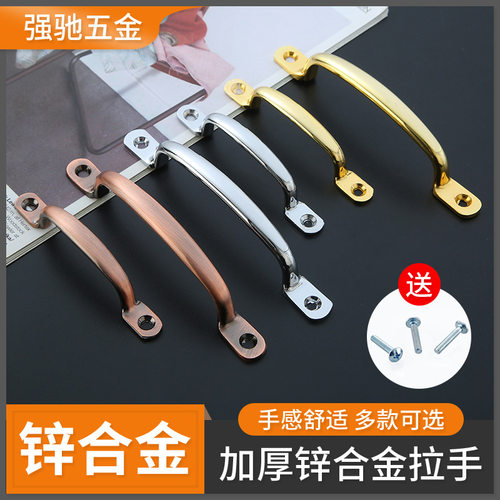 免打孔锌合金u型把手简约菜板橱柜提手现代家具衣柜橱明装拉手