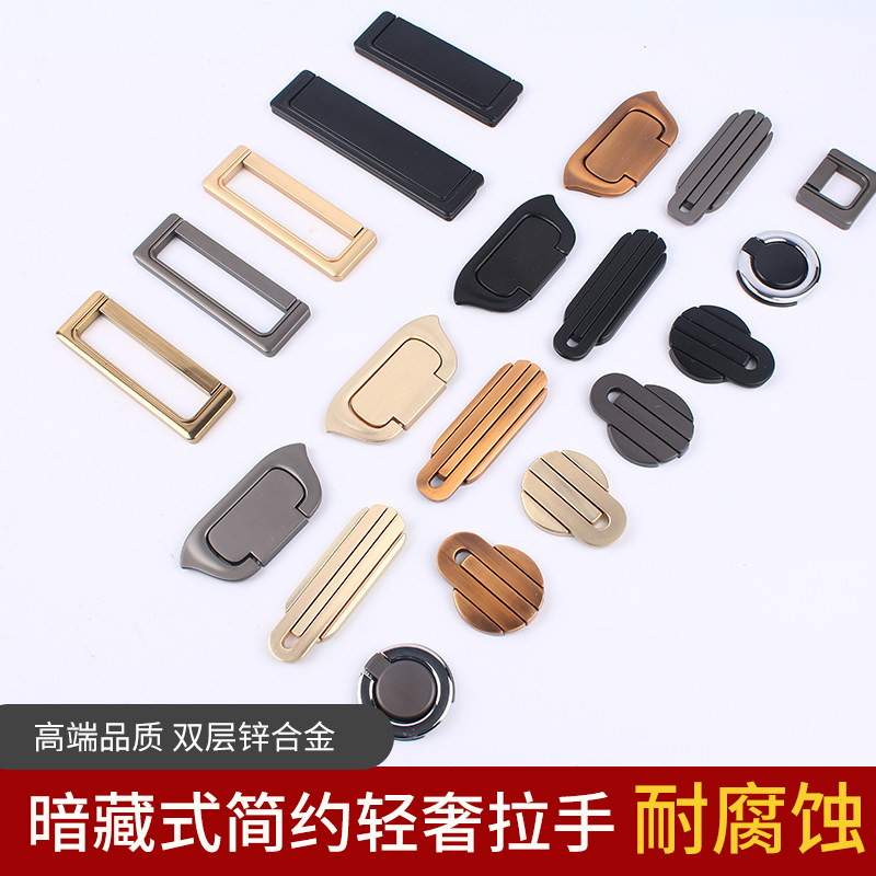 免开孔隐形翻盖抽屉柜门平装拉手简约明装暗扣手拉环自功螺丝把手