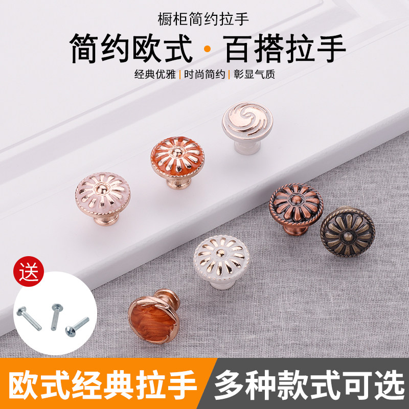 现代简约红青古铜单孔抽屉圆形拉手 欧式仿古橱柜柜门单颗把手,基础建材,小拉手,淘宝优惠券,粉丝福利购,淘宝优惠卷