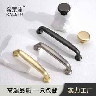 跨境现代简约柜门拉手美式金色高端厨柜抽屉把手锌合金单孔小拉手
