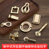 新中式 金色橱柜门抽屉暗扣环拉手铜拉丝仿铜衣柜锌合金单孔拉手
