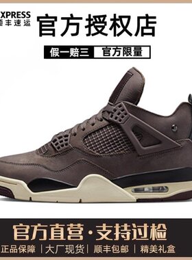 莆田OG官方旗舰认证潮鞋代工厂