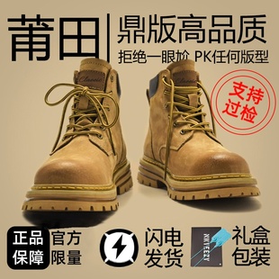 馬丁靴大黃靴男真皮秋季 加絨高幫中幫復古工裝 靴男鞋 女潮 2025新款