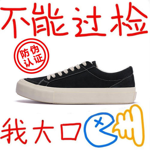 香港专柜正品翻毛皮板鞋男女款2026秋季新款复古厚底情侣休闲鞋潮
