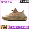 Dirty Orange [Yezi Genuine Product·Supports Verification]