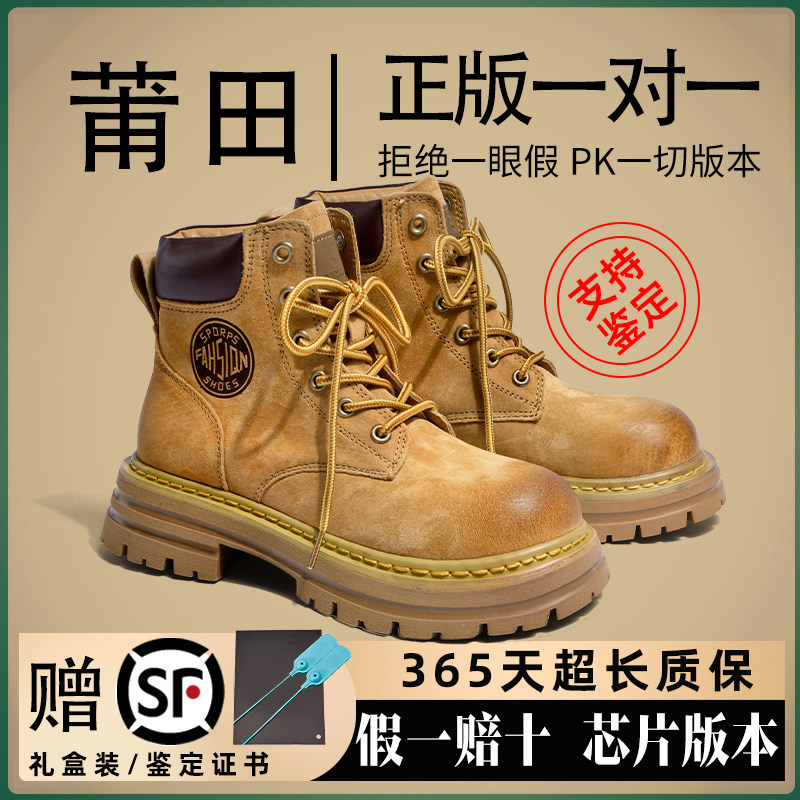 马丁靴大黄靴男女款2026新款真皮厚底秋季休闲登山增高英伦风靴子图片
