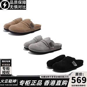 真软木勃肯鞋男款女厚底真皮包头半拖鞋2024新款情侣正品博肯鞋潮
