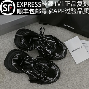 莆田高版巴黎3xl老爹鞋九代正品黑白男女鞋2025新款休闲运动鞋潮