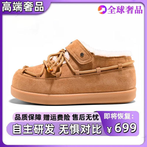 官方正品东北加绒雪地靴女2026冬季新款毛毛面包鞋保暖棉鞋短靴潮
