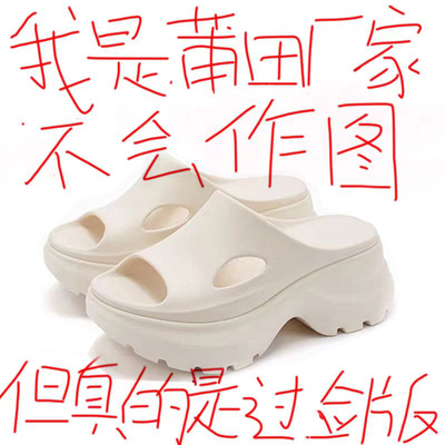 踩屎感镂空露趾凉拖女款2026夏季新款厚底休闲百搭增高一字拖鞋潮