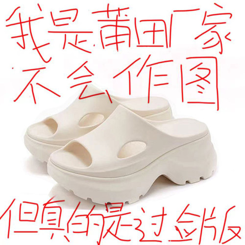 踩屎感镂空露趾凉拖女款2025夏季新款厚底休闲百搭增高一字拖鞋潮