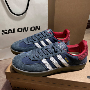 德国官方正品蓝莓色德训鞋绒面男女鞋2026新款休闲运动阿甘板鞋潮