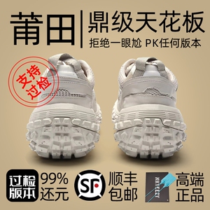 高-版本轮胎鞋巴黎男坦克老爹鞋厚底2023新款增高休闲鞋男鞋女潮