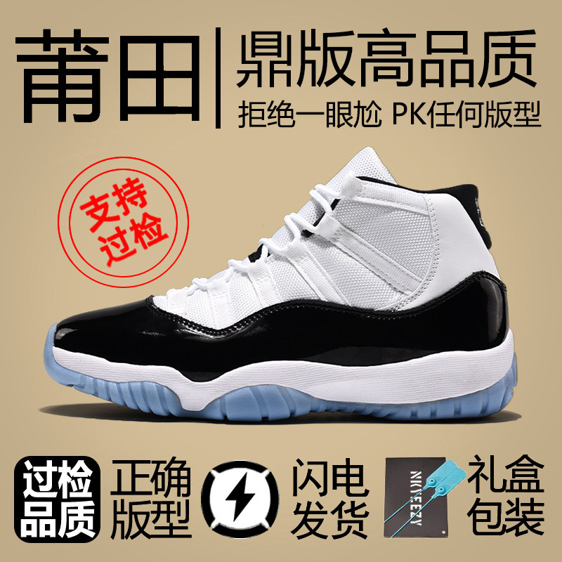 thumbnail for Aj11 Concord Men's Shoes Official Flagship Store Winter Jordan 11 Genuine Putian Big Devil Sports Basketball High-Top Shoes for Women