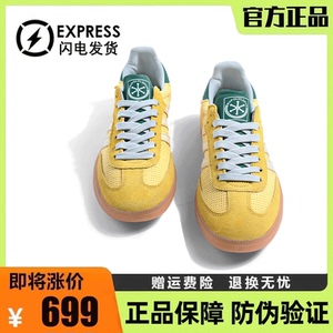 复古德训鞋2024夏季新款华夫格男女鞋厚底三杠板鞋情侣百搭休闲鞋