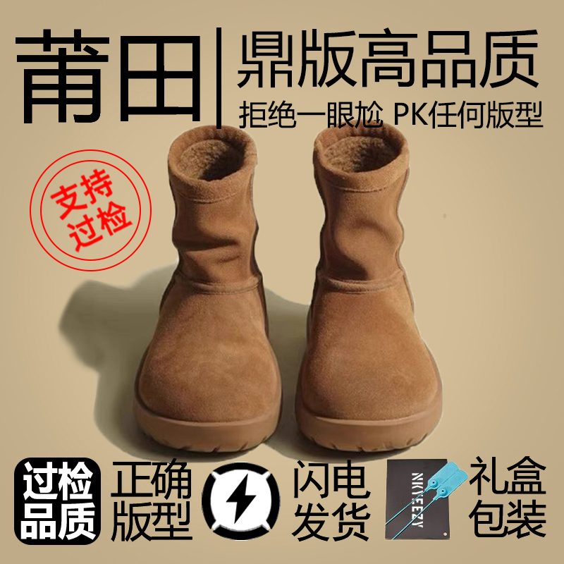 莆田OG官方旗舰认证潮鞋代工厂