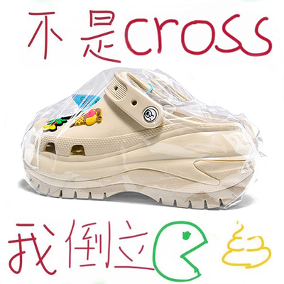 官方正品超厚底光轮洞洞鞋男女款2025夏季新款外穿踩屎感包头凉拖