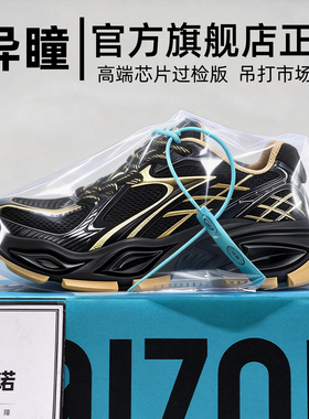 官方正品马年限定异瞳老爹鞋国潮聚财金男女鞋2026新款休闲运动鞋