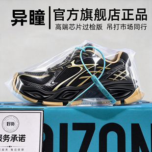 官方正品马年限定异瞳老爹鞋国潮聚财金男女鞋2026新款休闲运动鞋