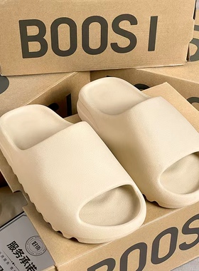 官方正品奢椰子拖鞋OG YEEZY男女鞋夏季踩屎感外穿防滑沙滩一字拖