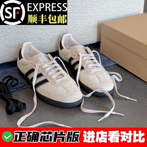 香港专柜现货三杠德训鞋男女款夏季正品休闲板鞋厚底阿甘运动鞋潮