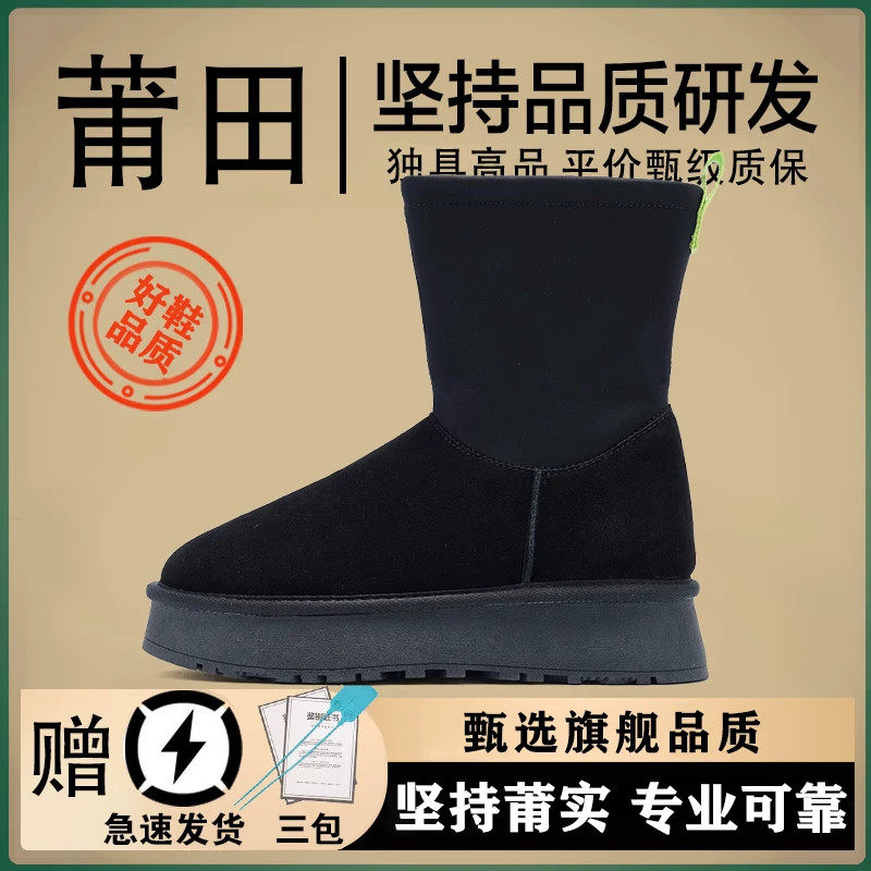 桑坡正品厚底加绒加厚棉靴男款女2026冬季新款户外保暖套筒雪地靴