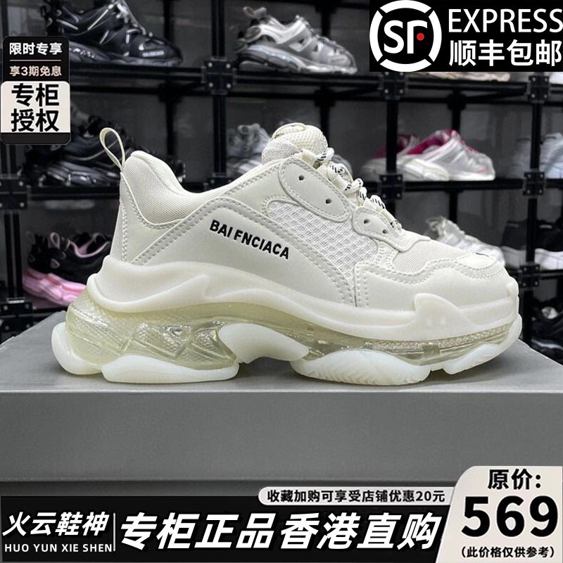 莆田OG独家旗舰潮鞋代工厂