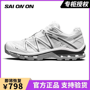 XT-Quest户外徒步登山鞋官网旗舰店2023新款休闲百搭老爹鞋男女款