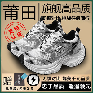 巴黎10xl老爹鞋正品做旧女款莆田旗舰店增高厚底休闲炸街运动鞋男