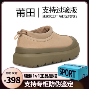 官网正品棕绿色塔斯曼雪地靴冬季男士厚底加绒棉鞋皮毛一体保暖靴
