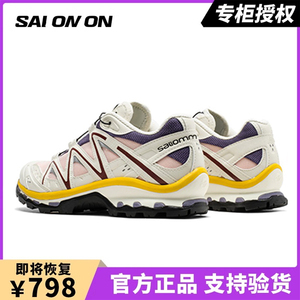 正品XT-Quest户外登山鞋官方旗舰店男鞋女冬季2023新款徒步老爹鞋
