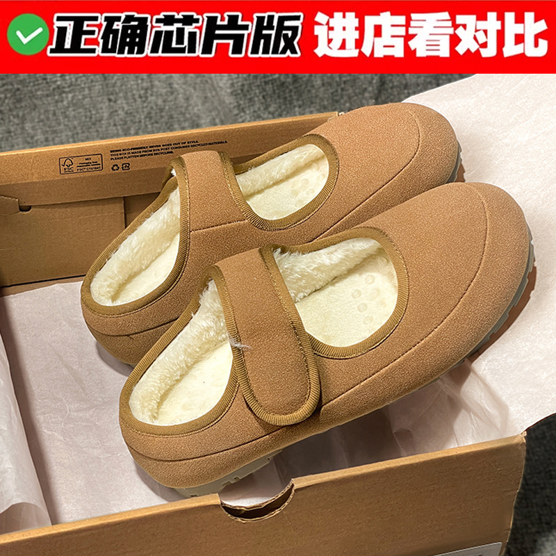香港高端现货玛丽珍棉鞋女冬季居家外穿女士软底魔术贴保暖毛毛鞋