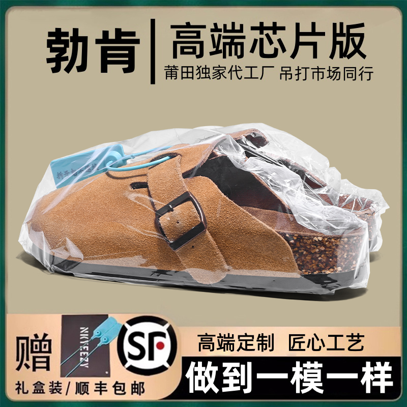 香港高端货真软木勃肯鞋女秋冬爆款休闲包头拖情侣百搭博肯鞋男潮