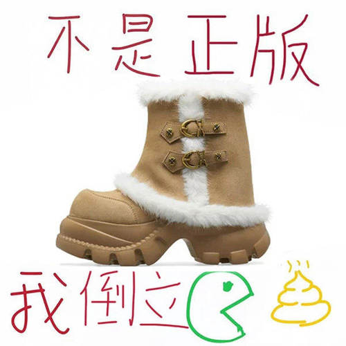 官方正品琥珀棕雪地靴女2026冬季时髦户外运动厚底棉鞋保暖裤管靴