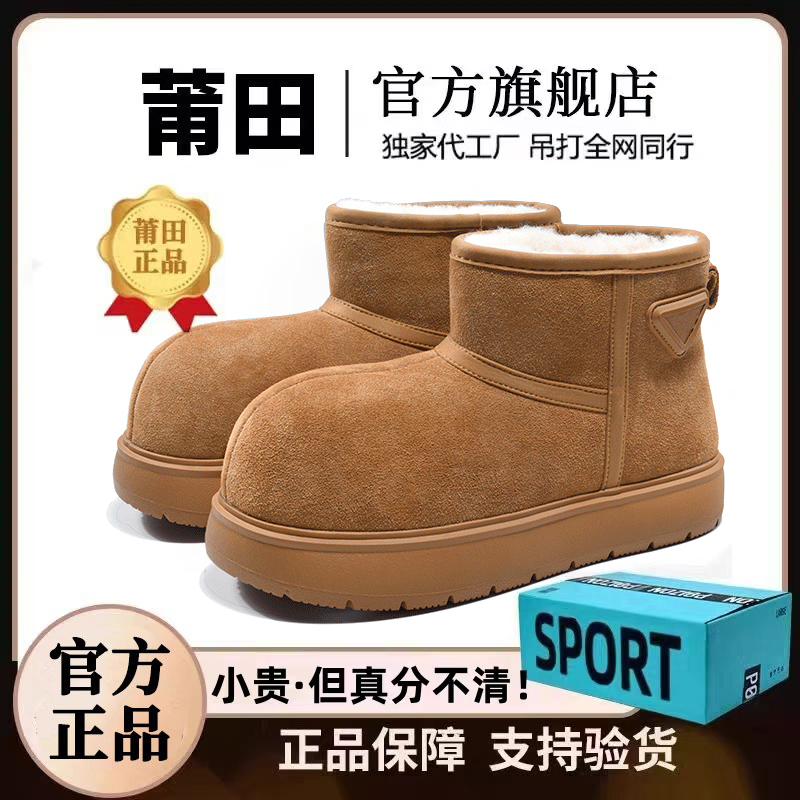 OG出厂卡皮巴拉丑萌雪地靴