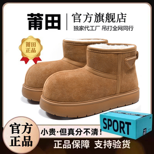 男潮 羊毛皮一体加绒保暖丑萌棉鞋 香港高端卡皮巴拉雪地靴女款 冬季