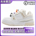 Off-White [Authentic Hong Kong-Flagship Identification]