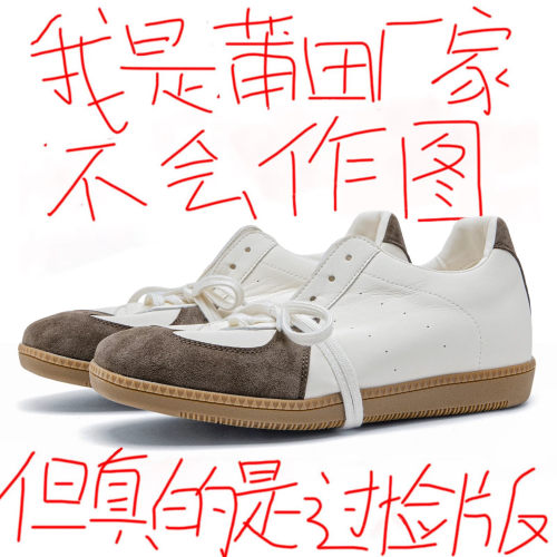 【火云甄选】外穿高级感舒适德训鞋男女款复古水洗皮面通勤休闲鞋