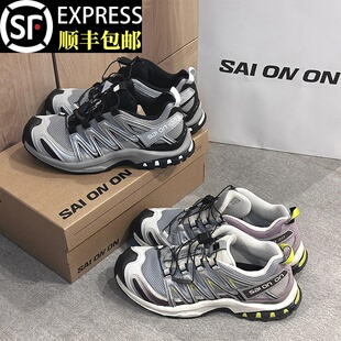 法国官方正品XAPro 3D沙场灰登山鞋男款女户外徒步越野休闲运动鞋