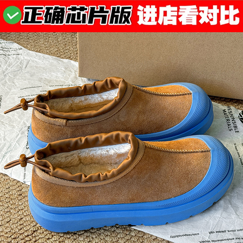 王一博同款羊皮毛一体塔斯曼雪地靴冬季新款男女鞋加绒保暖棉鞋潮