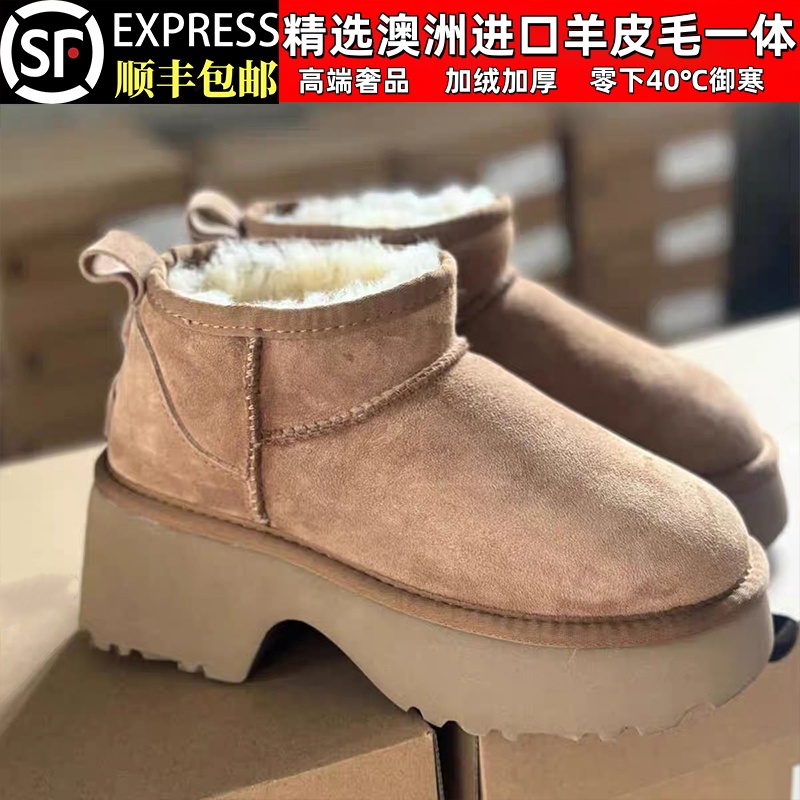 【零下40℃御寒】桑坡村厚底人鱼雪地靴女冬季羊皮毛一体保暖棉鞋