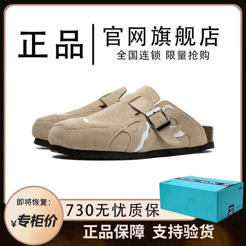 官方正品复古勃肯鞋男女鞋2026秋季新款包头半拖懒人一脚蹬休闲鞋