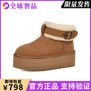 桑坡周冬雨同款皮毛一体雪地靴女款2026冬季厚底增高加绒保暖棉鞋