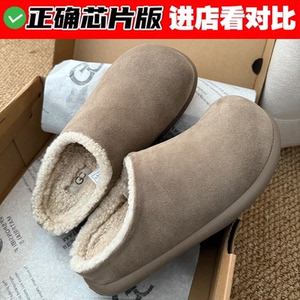 专柜正品G雪地靴女款冬季加绒保暖土豆勃肯鞋羊毛皮一体包头棉鞋