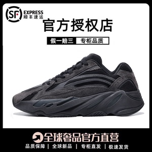 广椰子700运动鞋官网旗舰店厚底男款女莆田OG YEEZY休闲老爹鞋潮