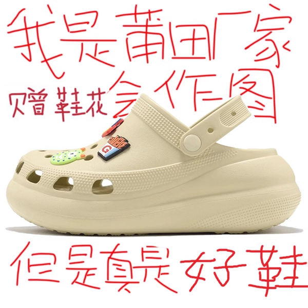 莆田OG官方旗舰认证潮鞋代工厂