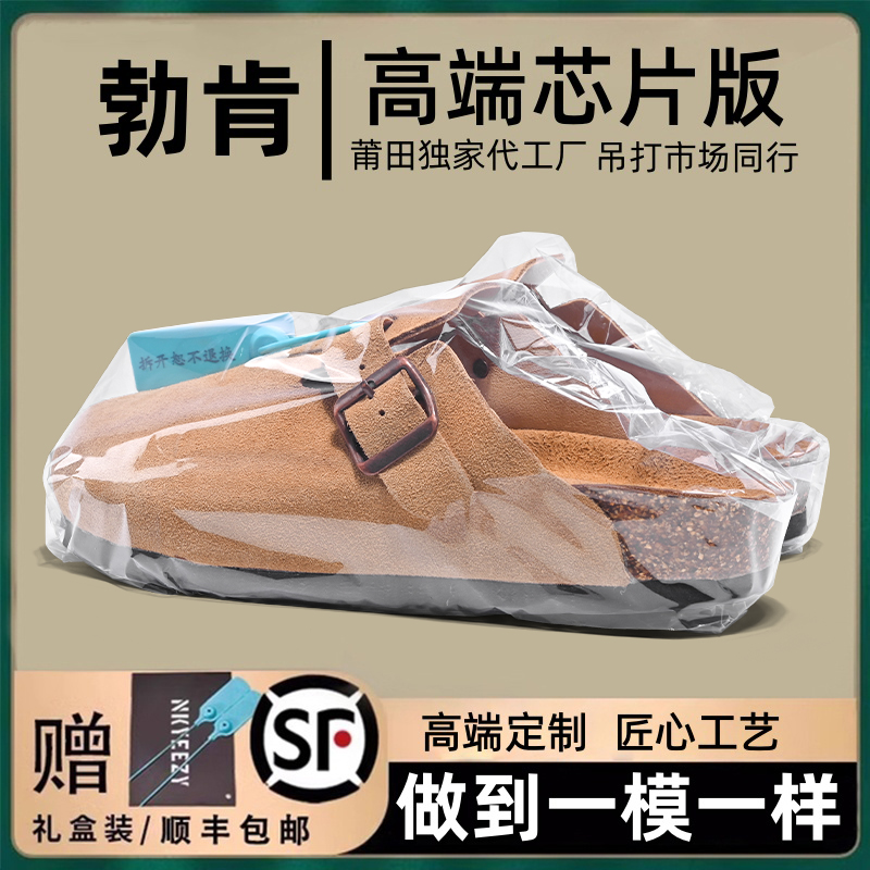 高端芯片版勃肯鞋女冬季复古真软木包头拖2025新款厚底休闲博肯鞋