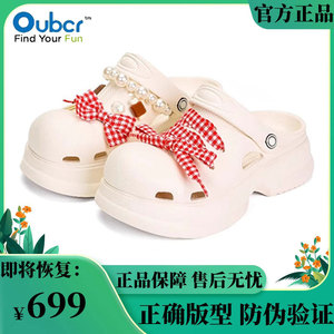 官方正品开口笑马蹄洞洞鞋徐若晗同款夏季踩屎感外穿厚底包头凉拖