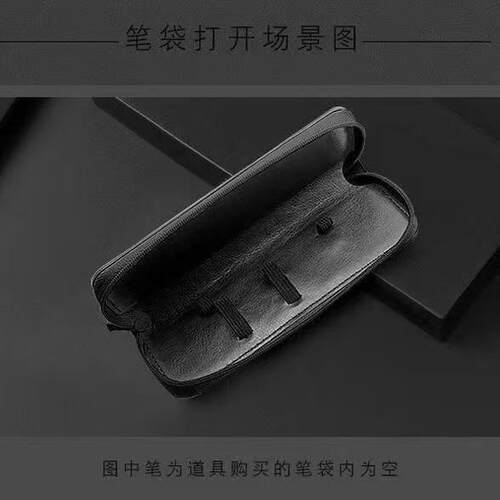 德国施耐德皮套松紧带