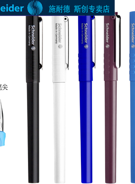 免费刻字德国Schneider施耐德BK406超顺滑练字小学生钢笔 EF尖